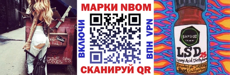 shop формула  Владимир  Марки 25I-NBOMe 1,5мг 