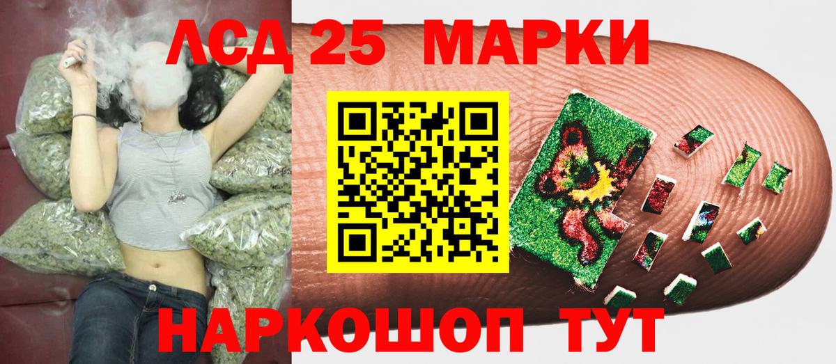 Марки N-bome 1,8мг  Марки N-bome 1,8мг  Вход с VPN  Владимир 