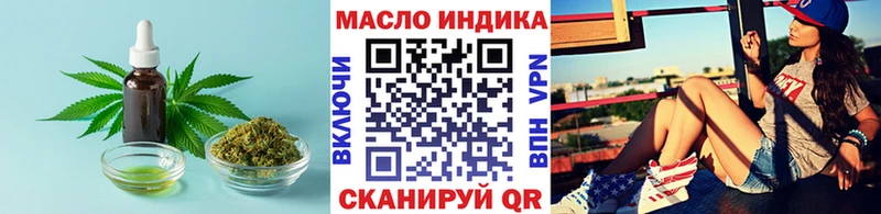 где продают наркотики  Владимир  Дистиллят ТГК THC oil 