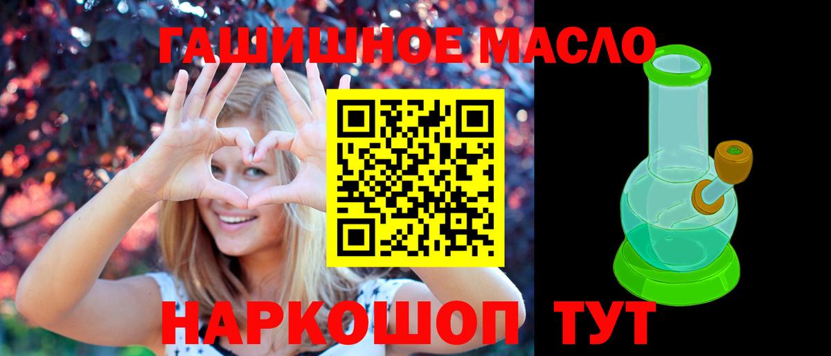 Владимир  Дистиллят ТГК концентрат  цена   Вход с VPN 