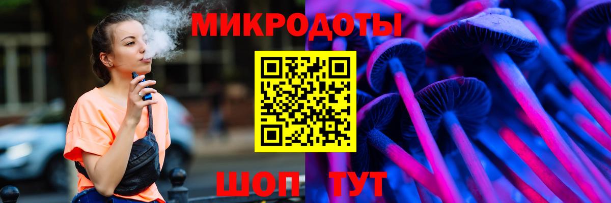 Галлюциногенные грибы Magic Shrooms Владимир