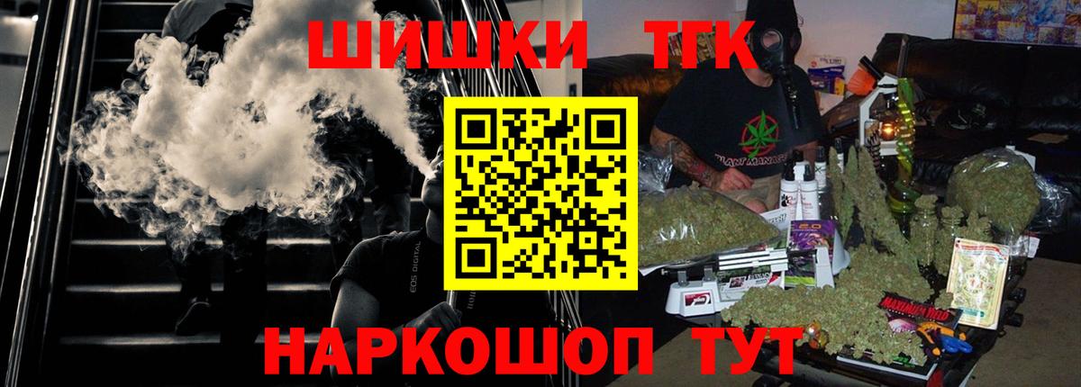Владимир  Бошки Шишки ГИДРОПОН  Вход с VPN  Конопля THC 21% 
